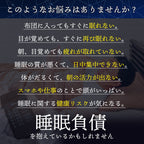 ねむインナー 綿100％ 究極の締め付けフリー設計／快眠サポート下着 就寝用 肌着 綿100% 熟睡 快眠グッズ 深い眠り  対策 不眠症  プレゼント 日本製 不眠対策 睡眠サポート 快眠 眠りの