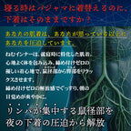 ねむインナー 綿100％ 究極の締め付けフリー設計／快眠サポート下着 就寝用 肌着 綿100% 熟睡 快眠グッズ 深い眠り  対策 不眠症  プレゼント 日本製 不眠対策 睡眠サポート 快眠 眠りの