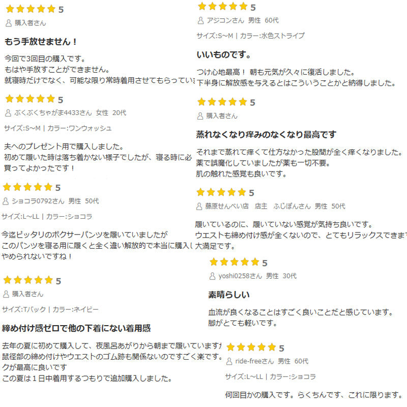 ねむインナー 綿100％ 究極の締め付けフリー設計／快眠サポート下着 就寝用 肌着 綿100% 熟睡 快眠グッズ 深い眠り  対策 不眠症  プレゼント 日本製 不眠対策 睡眠サポート 快眠 眠りの