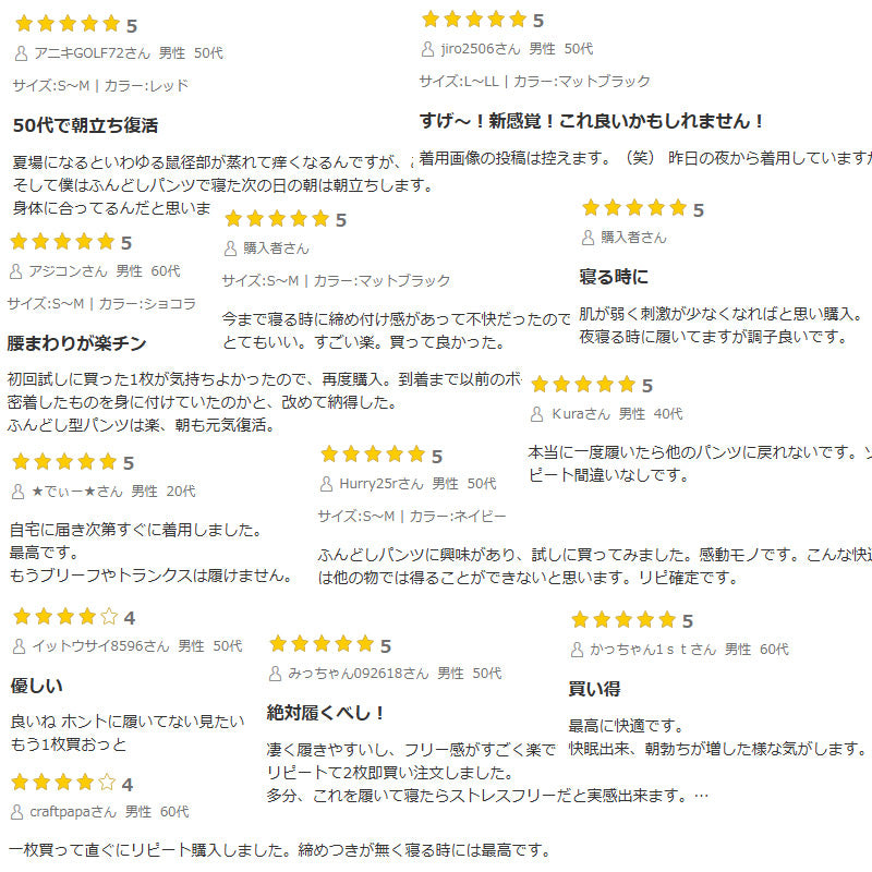 ねむインナー 綿100％ 究極の締め付けフリー設計／快眠サポート下着 就寝用 肌着 綿100% 熟睡 快眠グッズ 深い眠り  対策 不眠症  プレゼント 日本製 不眠対策 睡眠サポート 快眠 眠りの