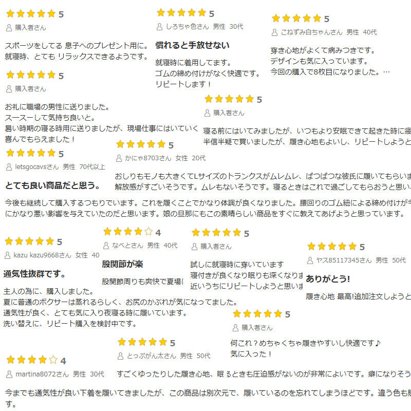 ねむインナー 綿100％ 究極の締め付けフリー設計／快眠サポート下着 就寝用 肌着 綿100% 熟睡 快眠グッズ 深い眠り  対策 不眠症  プレゼント 日本製 不眠対策 睡眠サポート 快眠 眠りの