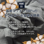 ねむインナー 綿100％ 究極の締め付けフリー設計／快眠サポート下着 就寝用 肌着 綿100% 熟睡 快眠グッズ 深い眠り  対策 不眠症  プレゼント 日本製 不眠対策 睡眠サポート 快眠 眠りの