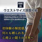 ねむインナー 綿100％ 究極の締め付けフリー設計／快眠サポート下着 就寝用 肌着 綿100% 熟睡 快眠グッズ 深い眠り  対策 不眠症  プレゼント 日本製 不眠対策 睡眠サポート 快眠 眠りの