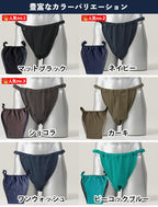 ねむインナー 綿100％ 究極の締め付けフリー設計／快眠サポート下着 就寝用 肌着 綿100% 熟睡 快眠グッズ 深い眠り  対策 不眠症  プレゼント 日本製 不眠対策 睡眠サポート 快眠 眠りの