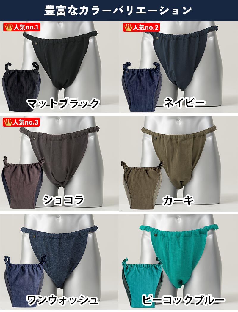 ねむインナー 綿100％ 究極の締め付けフリー設計／快眠サポート下着 就寝用 肌着 綿100% 熟睡 快眠グッズ 深い眠り  対策 不眠症  プレゼント 日本製 不眠対策 睡眠サポート 快眠 眠りの