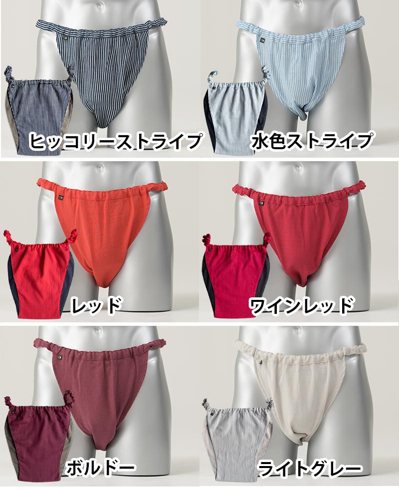 ねむインナー 綿100％ 究極の締め付けフリー設計／快眠サポート下着 就寝用 肌着 綿100% 熟睡 快眠グッズ 深い眠り  対策 不眠症  プレゼント 日本製 不眠対策 睡眠サポート 快眠 眠りの