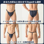 ねむインナー 綿100％ 究極の締め付けフリー設計／快眠サポート下着 就寝用 肌着 綿100% 熟睡 快眠グッズ 深い眠り  対策 不眠症  プレゼント 日本製 不眠対策 睡眠サポート 快眠 眠りの