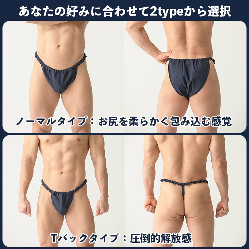 ねむインナー 綿100％ 究極の締め付けフリー設計／快眠サポート下着 就寝用 肌着 綿100% 熟睡 快眠グッズ 深い眠り  対策 不眠症  プレゼント 日本製 不眠対策 睡眠サポート 快眠 眠りの